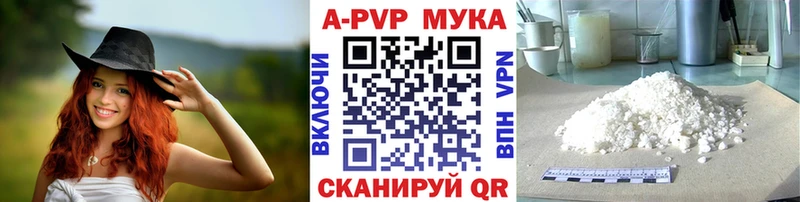 Купить A-PVP  Марихуана  Мефедрон  Псилоцибиновые грибы  COCAIN  ГАШИШ  Калач-на-Дону