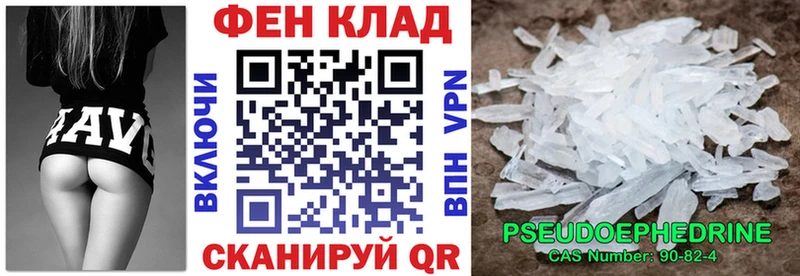 Купить где  Калач-на-Дону  Амфетамин 98% 