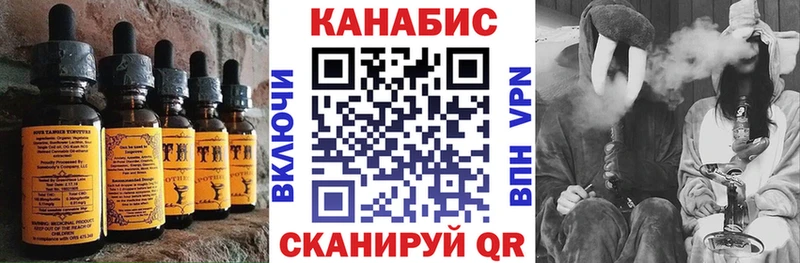 Купить где Калач-на-Дону Cannafood конопля