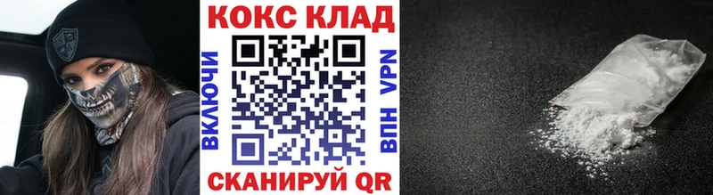 Купить где  Калач-на-Дону  Cocaine Эквадор 