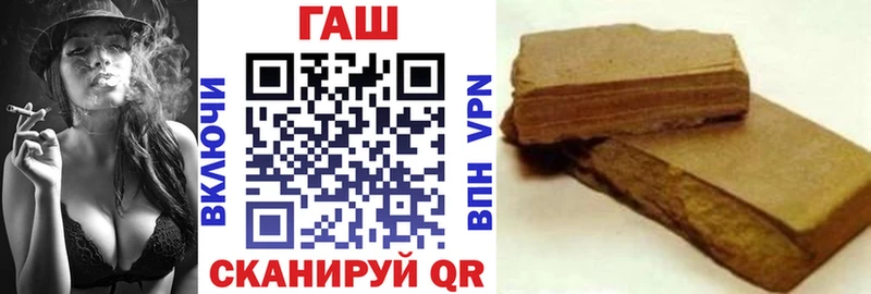 Гашиш hashish  Купить где  Калач-на-Дону 