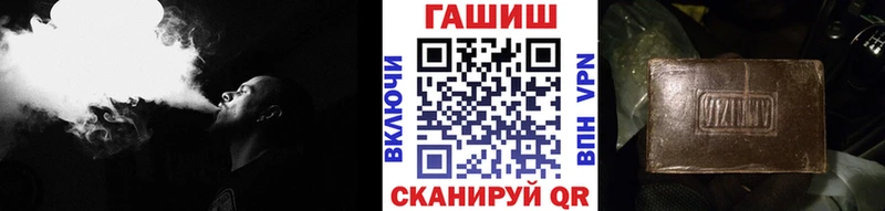 ГАШИШ хэш Калач-на-Дону