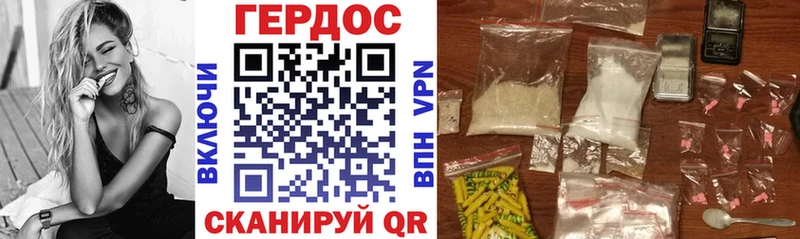 ГЕРОИН герыч  Купить  Калач-на-Дону 