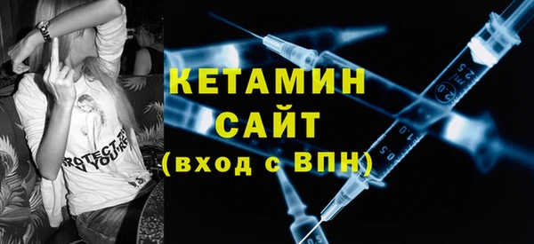 соль ск Бородино