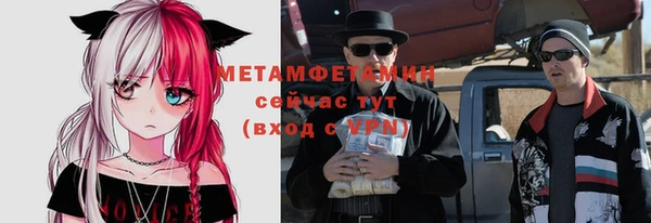 кокс Бронницы