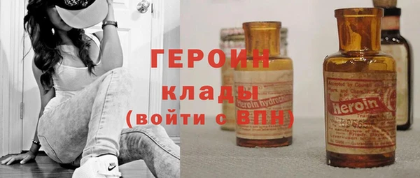 кокаин Богородск