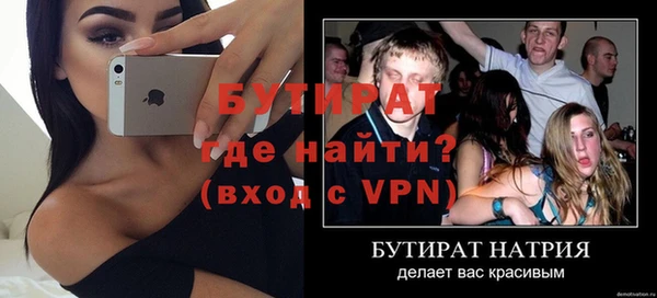 2c-b Богородицк