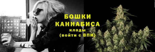 кокс Бронницы