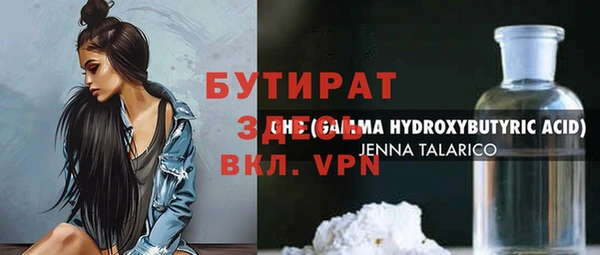 2c-b Богородицк