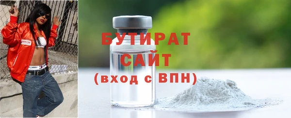 2c-b Богородицк
