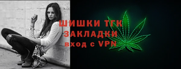 COCAINE Бугульма