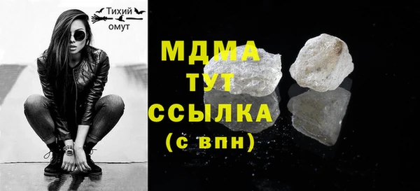 COCAINE Бугульма