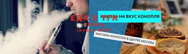 соль ск Бородино