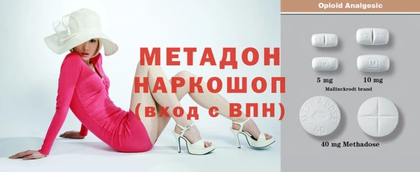 кокс Бронницы