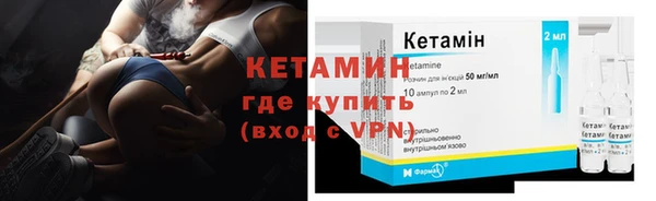 кокс Бронницы