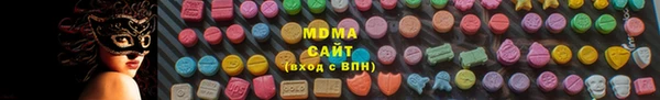 марки nbome Белокуриха