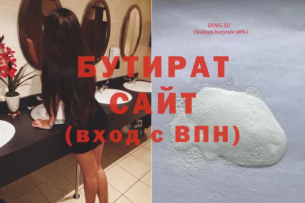 прущие грибы Богданович