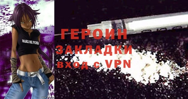 кокс Бронницы