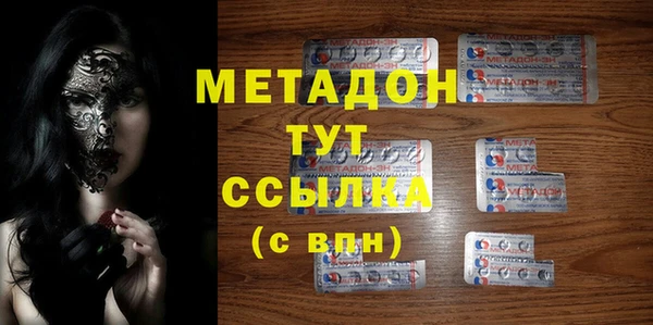 2c-b Богородицк