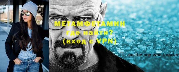 COCAINE Бугульма