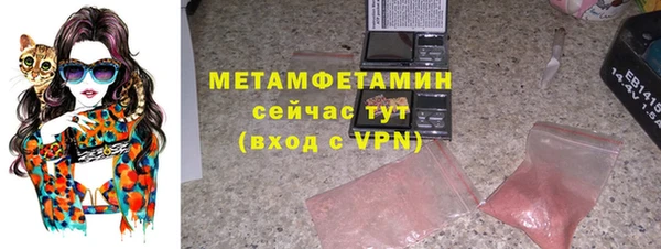 2c-b Богородицк