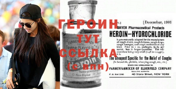 кокс Бронницы