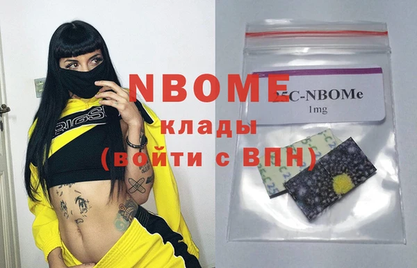 кокаин Богородск