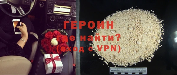 кокаин Богородск