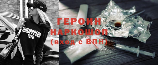 кокаин Богородск