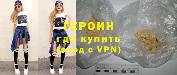 COCAINE Бугульма