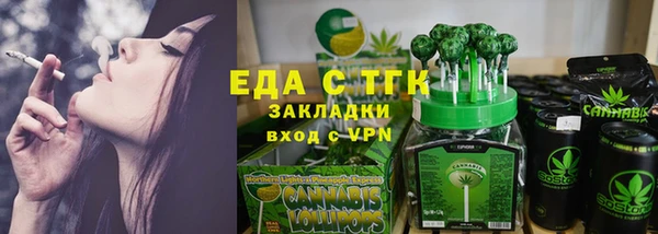 2c-b Богородицк