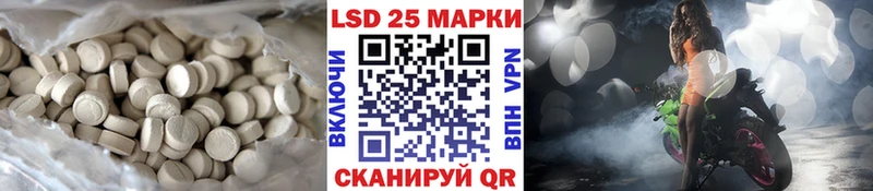 LSD-25 экстази ecstasy Калач-на-Дону