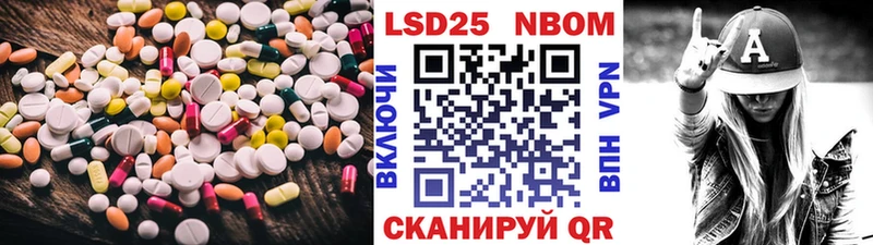 Лсд 25 экстази кислота  Купить закладки  Калач-на-Дону 