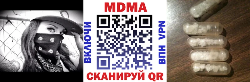 MDMA crystal Калач-на-Дону