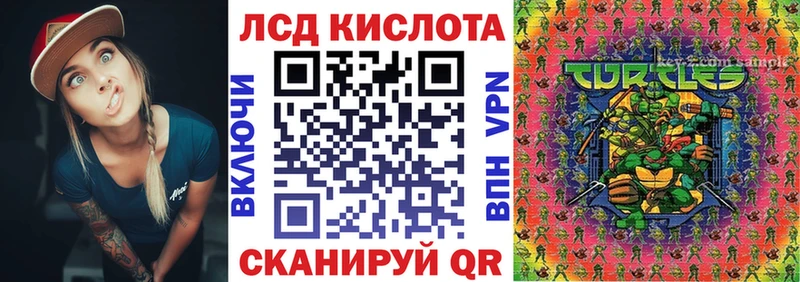 Купить где  Калач-на-Дону  Марки 25I-NBOMe 1500мкг 