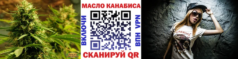 Купить где  Калач-на-Дону  ТГК гашишное масло 